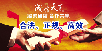 玉山要债公司