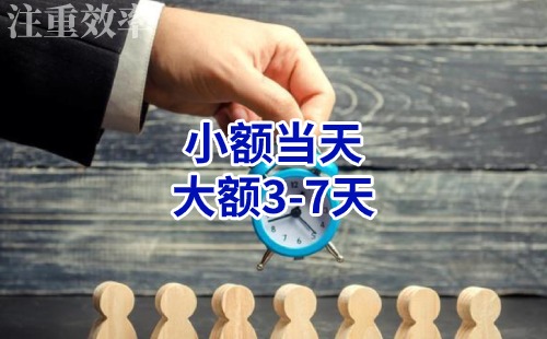 玉山清欠公司
