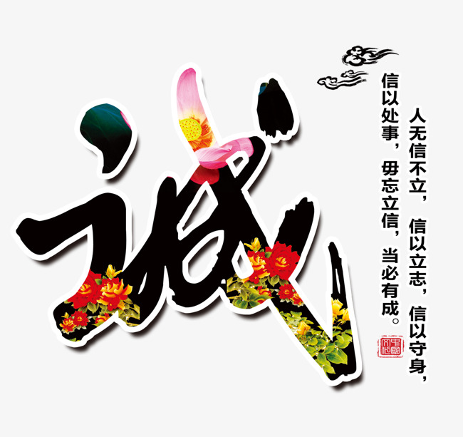 玉山追债公司
